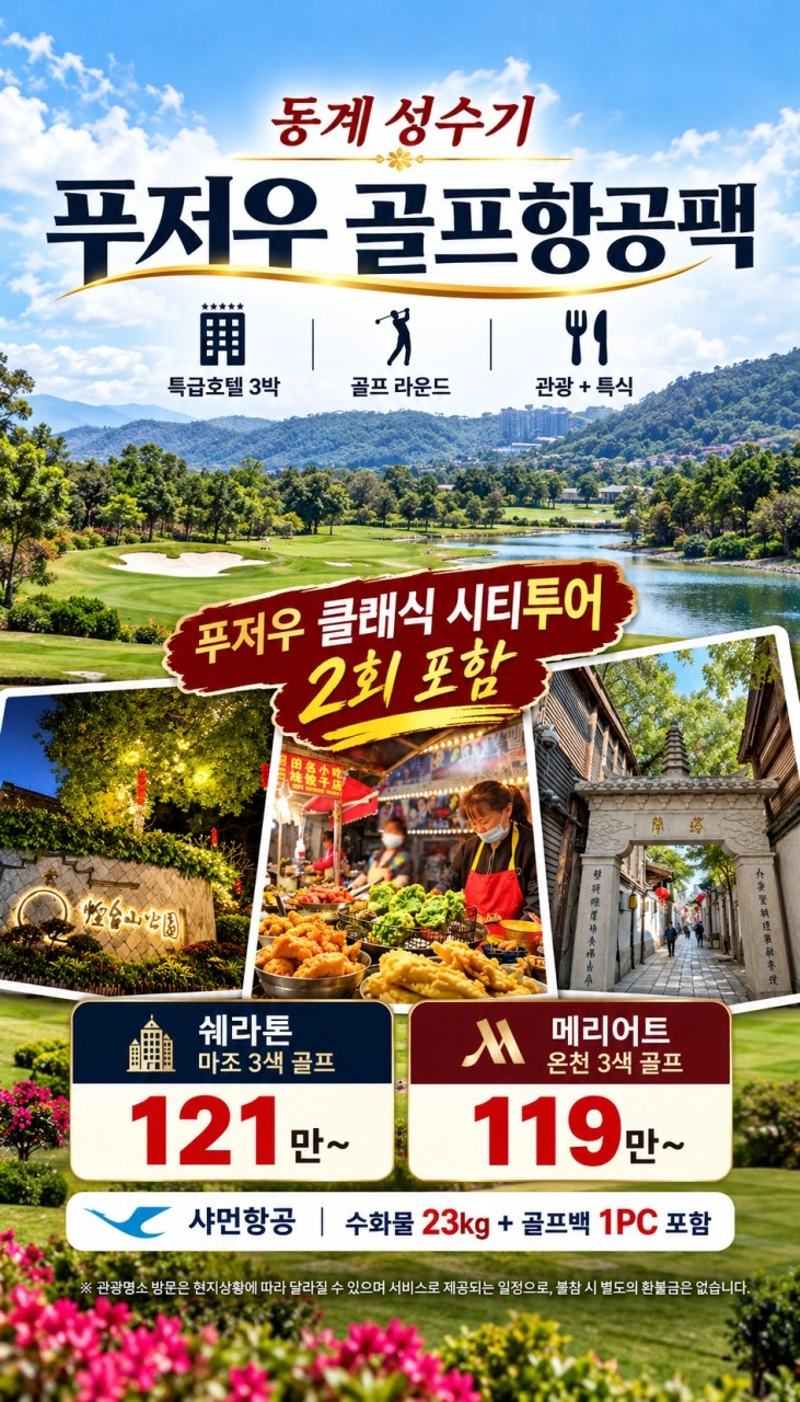 기획전 이미지