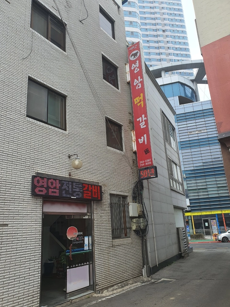 상품 이미지
