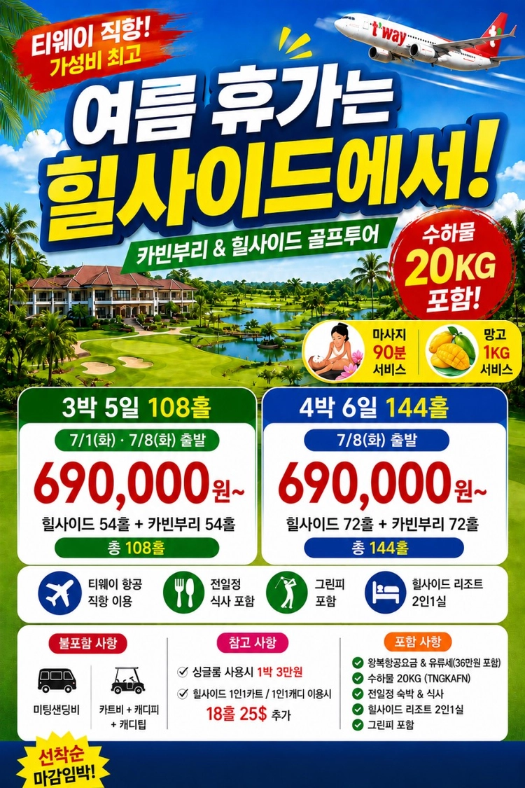 기획전 이미지
