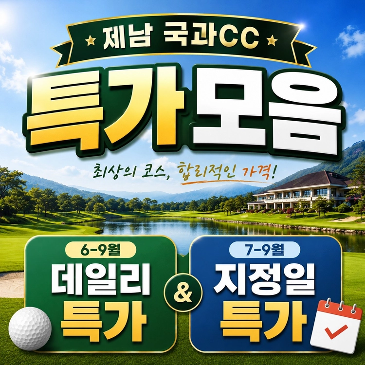 기획전 이미지