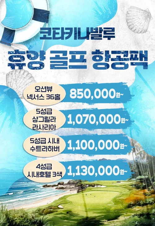 기획전 이미지