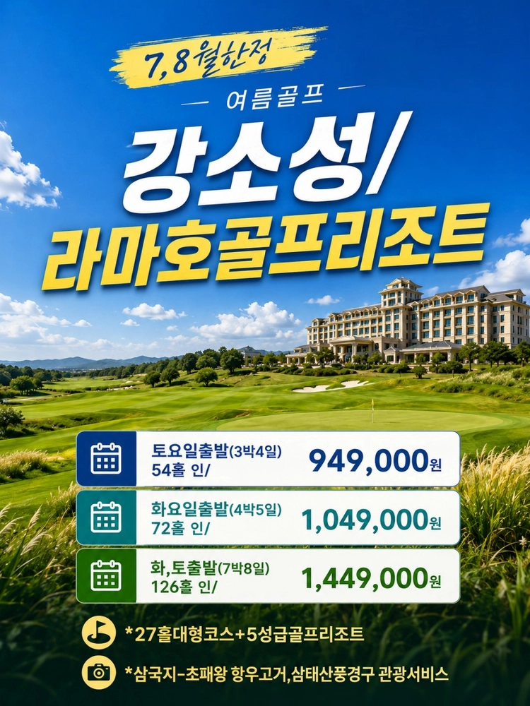 기획전 이미지