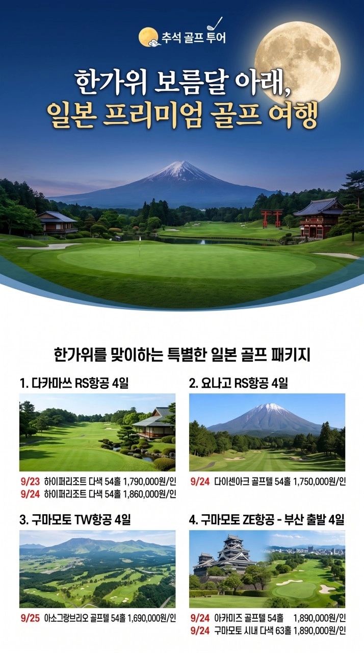 기획전 이미지