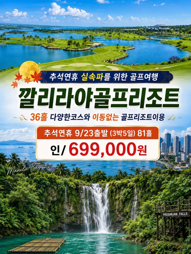 기획전 이미지