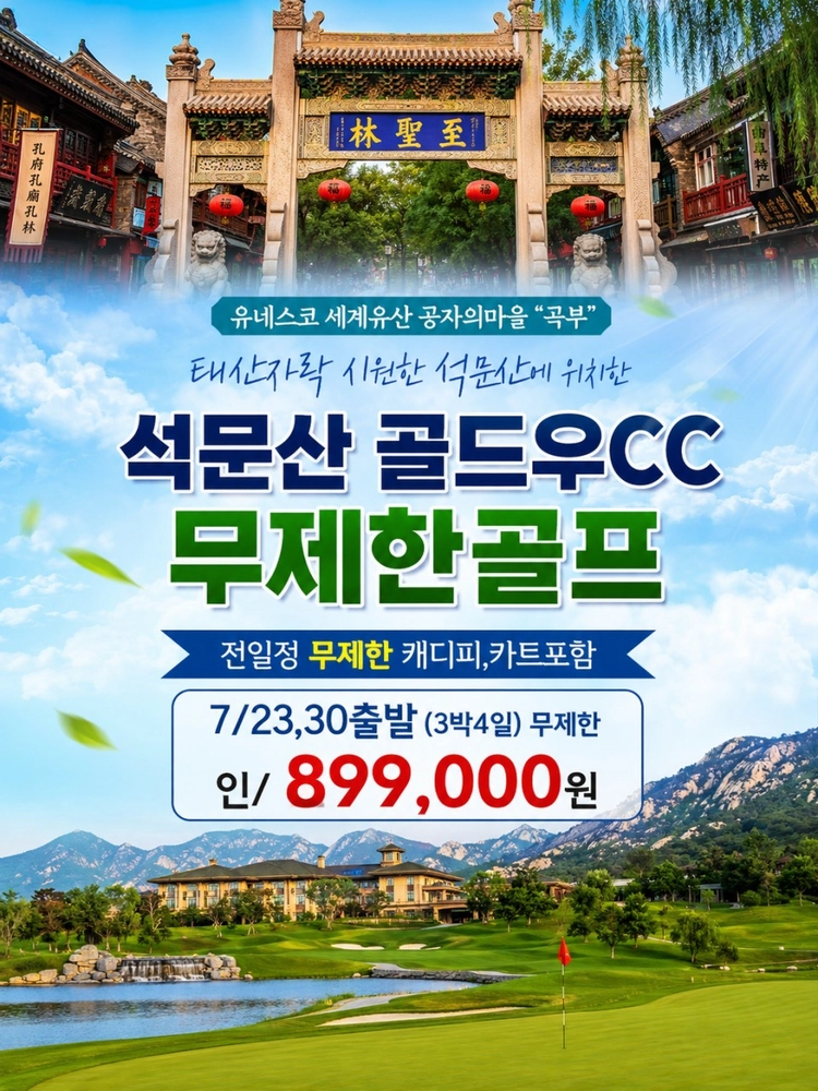 기획전 이미지