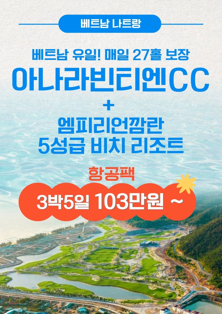 기획전 이미지