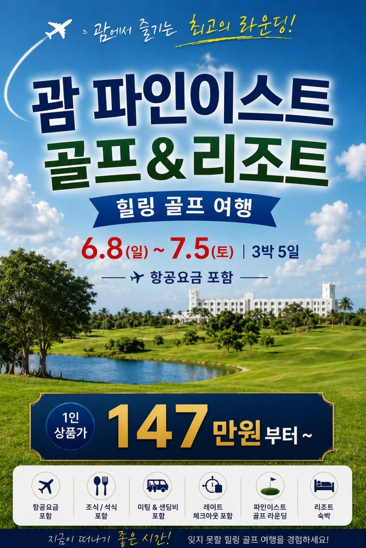 기획전 이미지