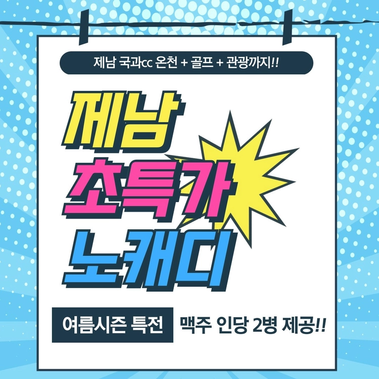 상품 이미지