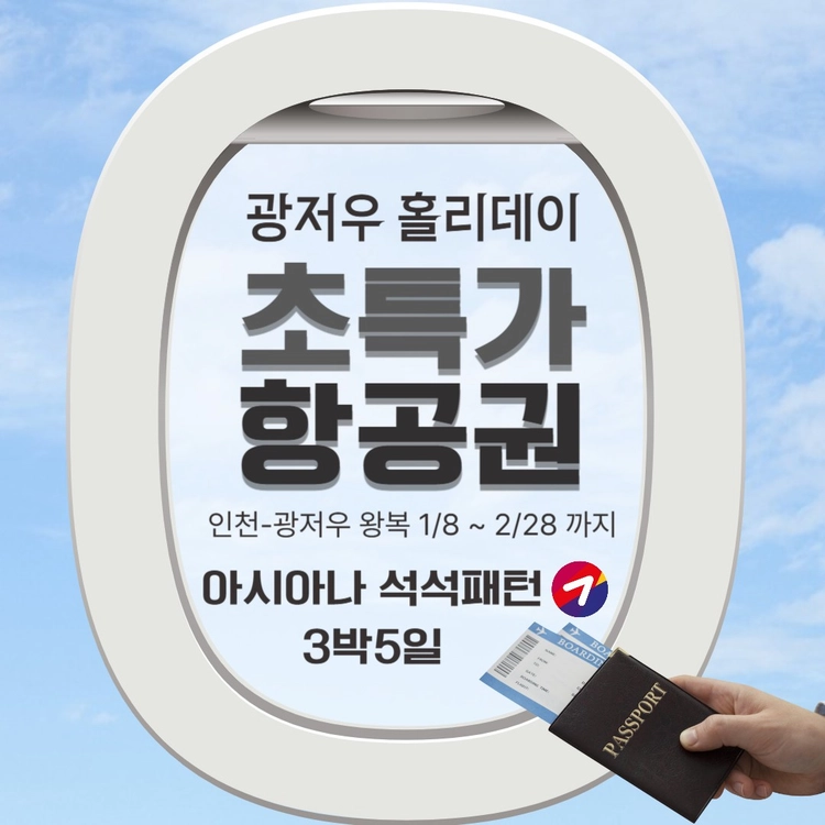 상품 이미지