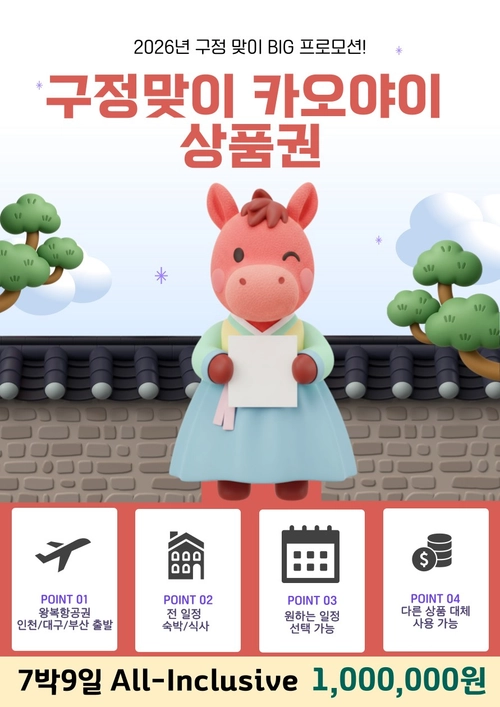 기획전 이미지