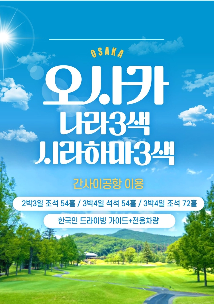 기획전 이미지