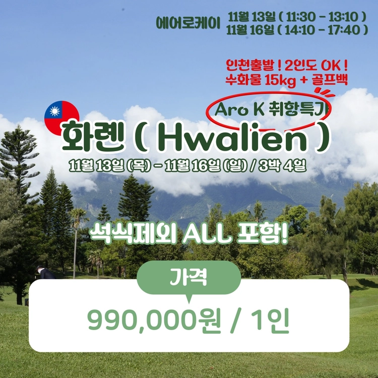 기획전 이미지