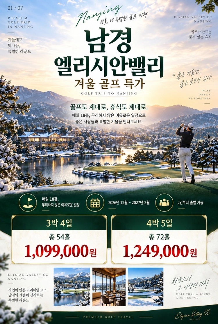 기획전 이미지