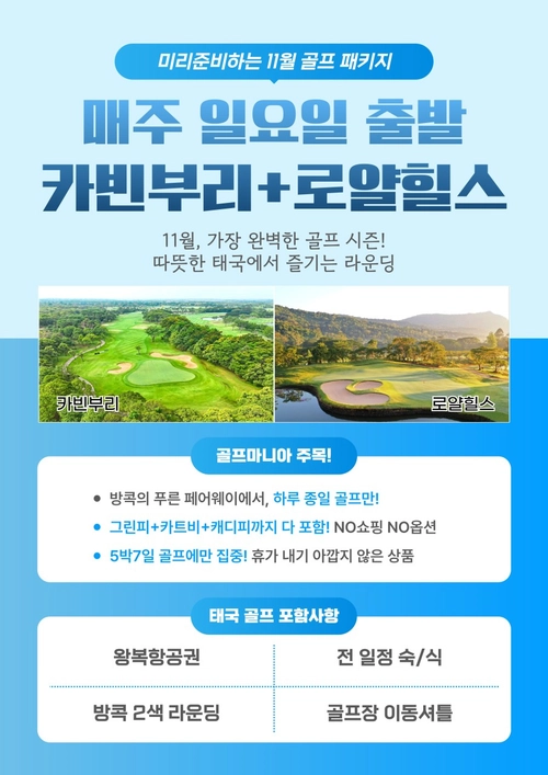 기획전 이미지
