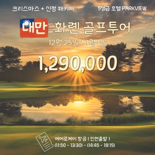 기획전 이미지