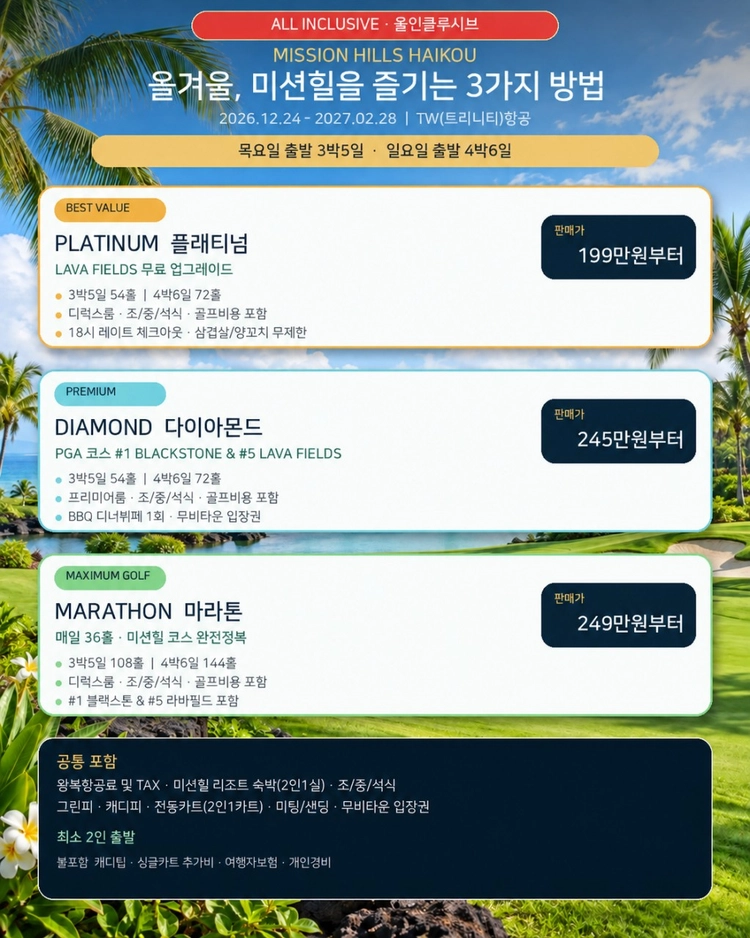 기획전 이미지