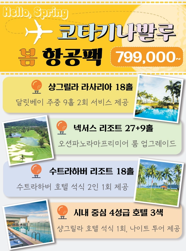 기획전 이미지