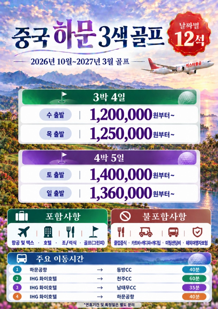 기획전 이미지