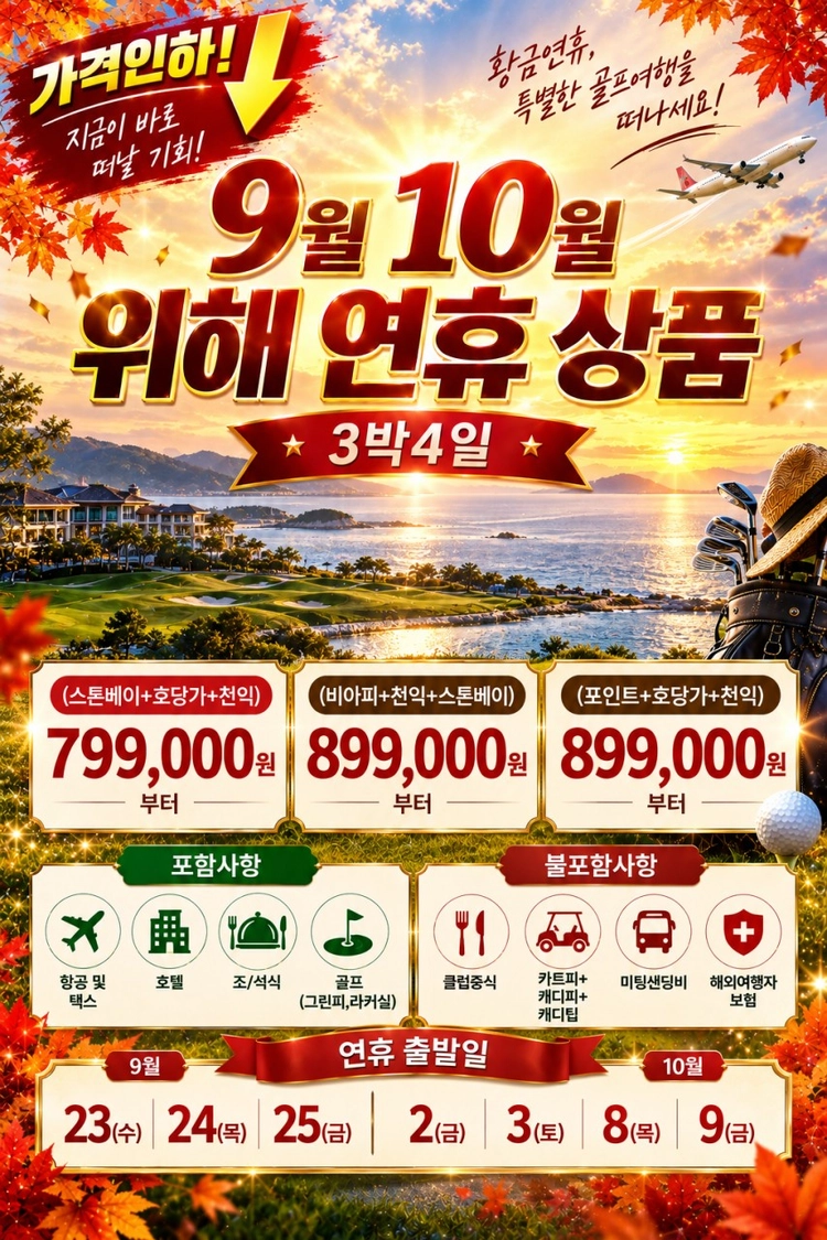 기획전 이미지