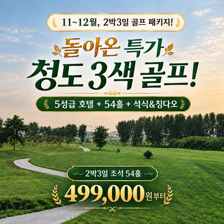 기획전 이미지