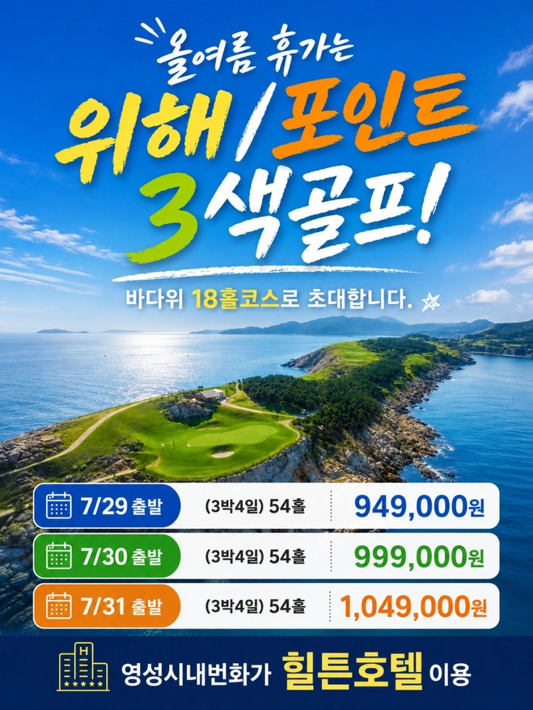기획전 이미지
