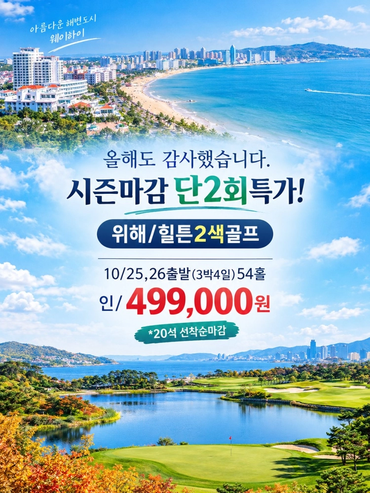기획전 이미지