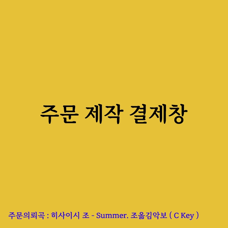 기획전 이미지