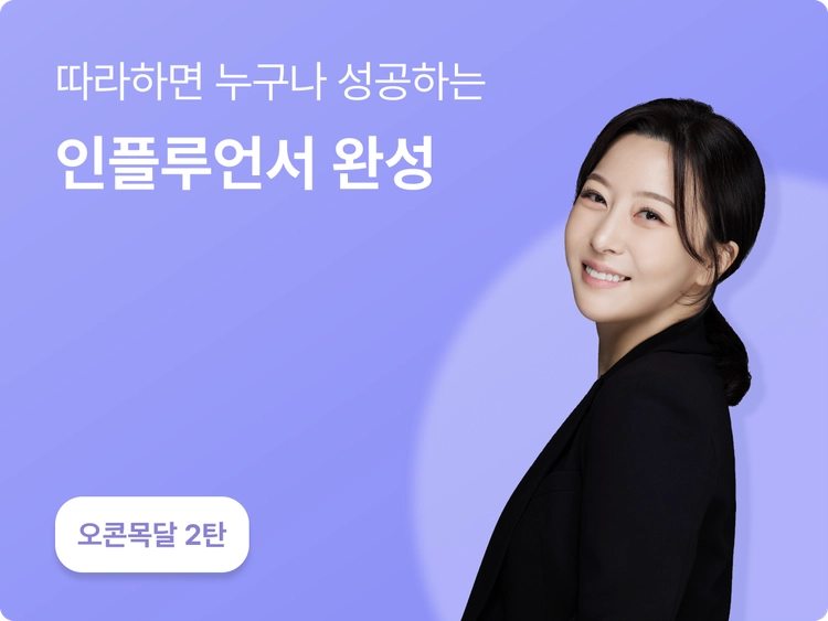 기획전 이미지