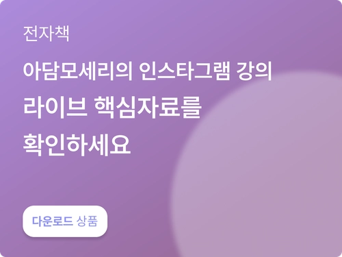 기획전 이미지