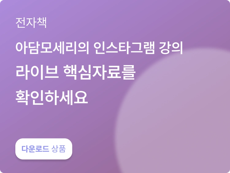 기획전 이미지