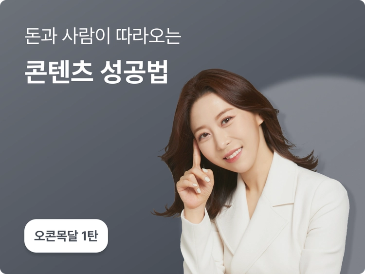 기획전 이미지