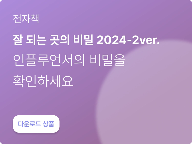 기획전 이미지