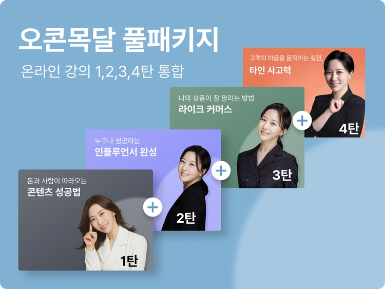 기획전 이미지