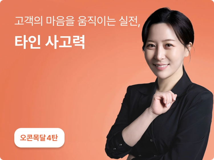 기획전 이미지