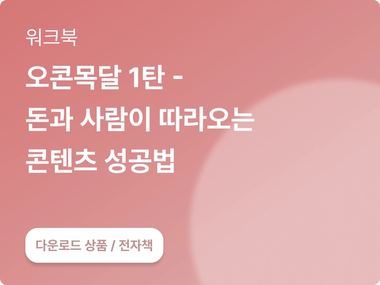 기획전 이미지
