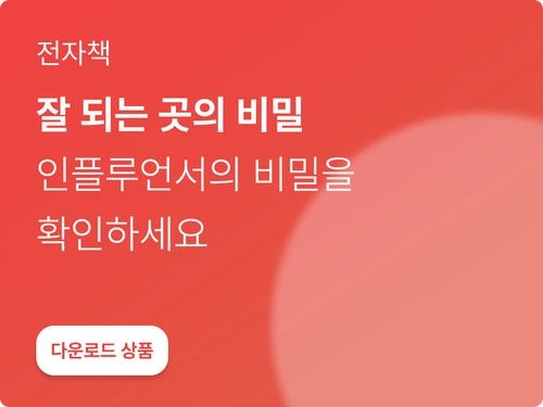 기획전 이미지