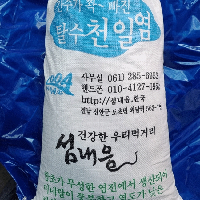 상품 이미지