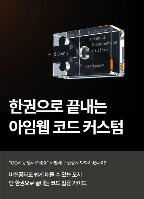 기획전 이미지