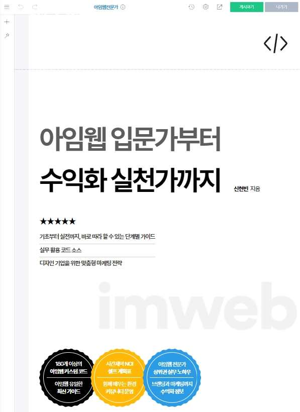 기획전 이미지