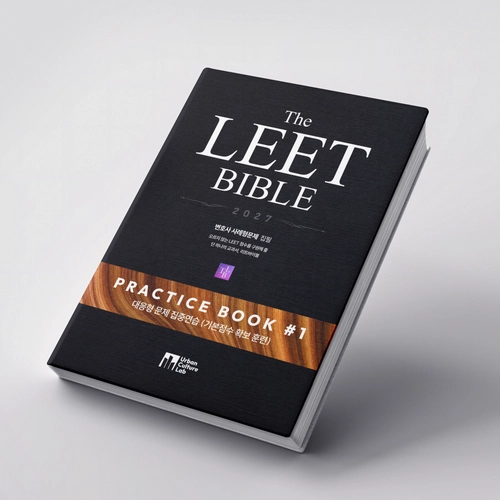 Practice Book