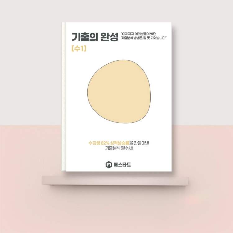 상품 이미지