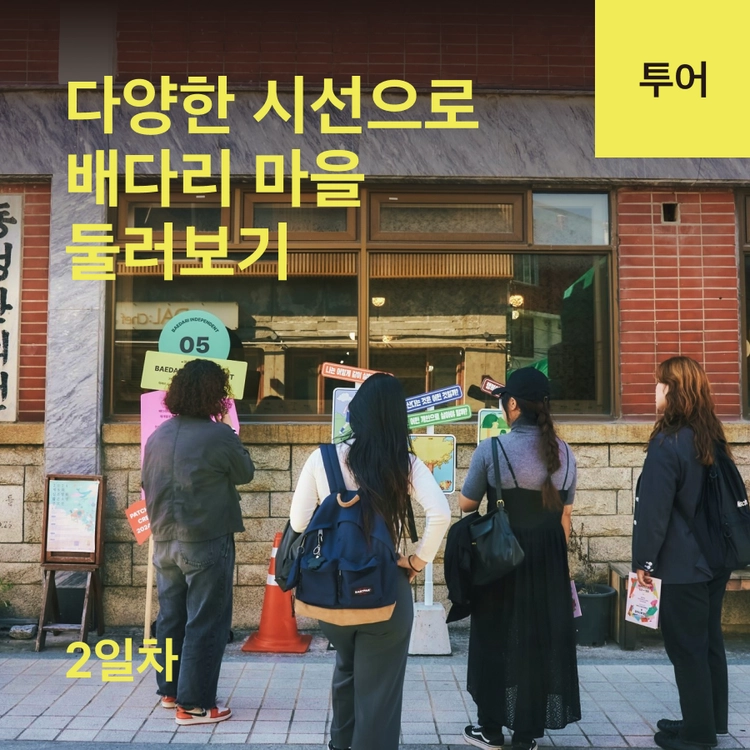 기획전 이미지