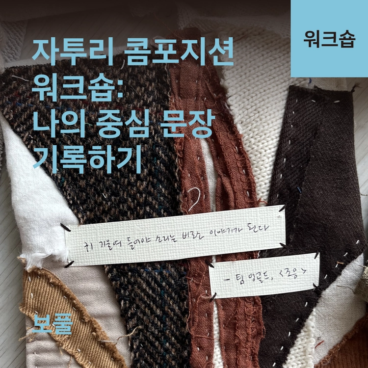 기획전 이미지
