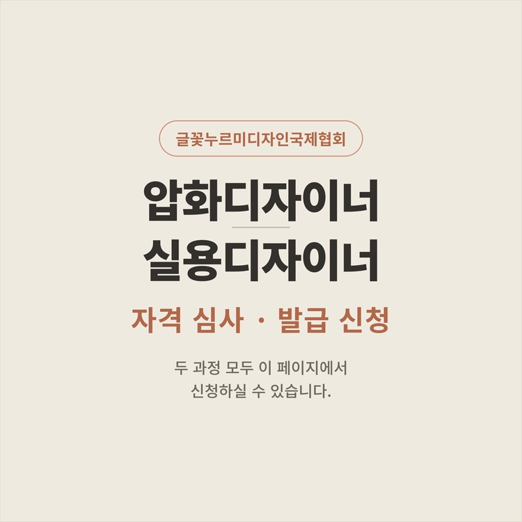 기획전 이미지