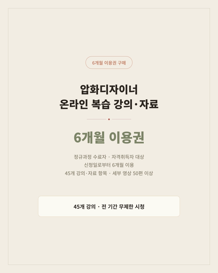 기획전 이미지