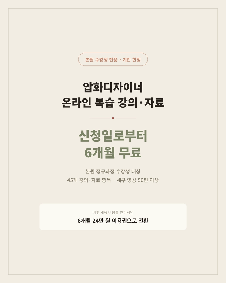 기획전 이미지