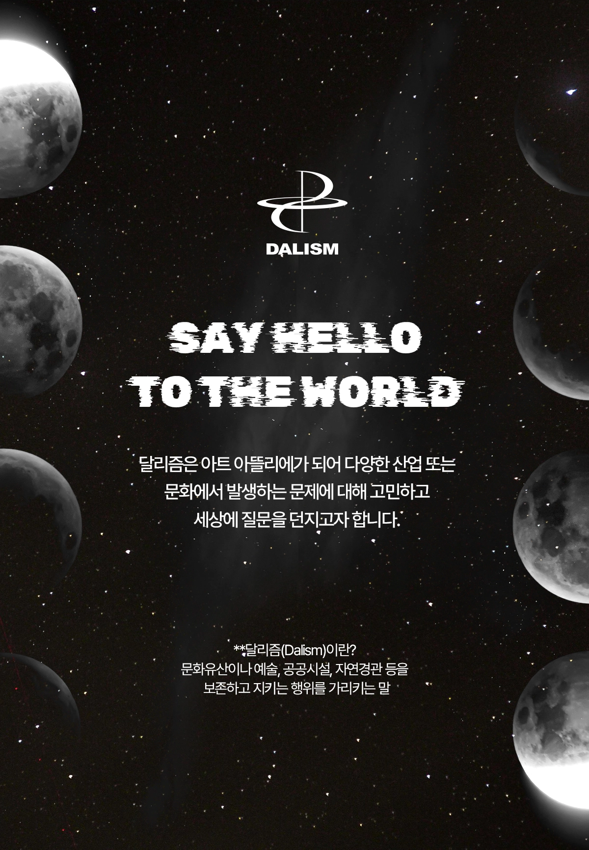 FLARE 캔들홀더 3