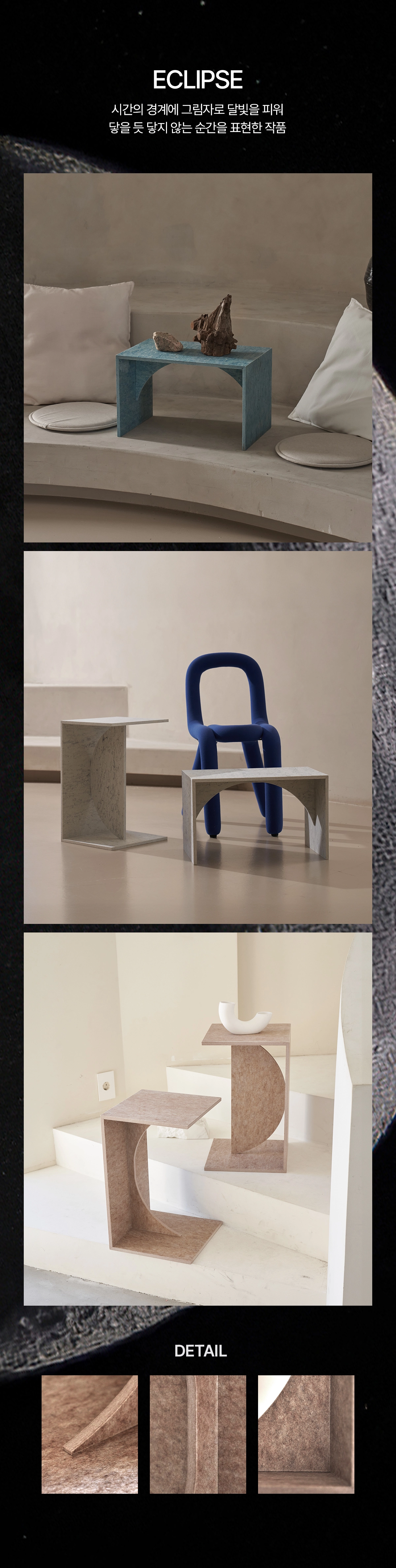 FLARE 캔들홀더 8