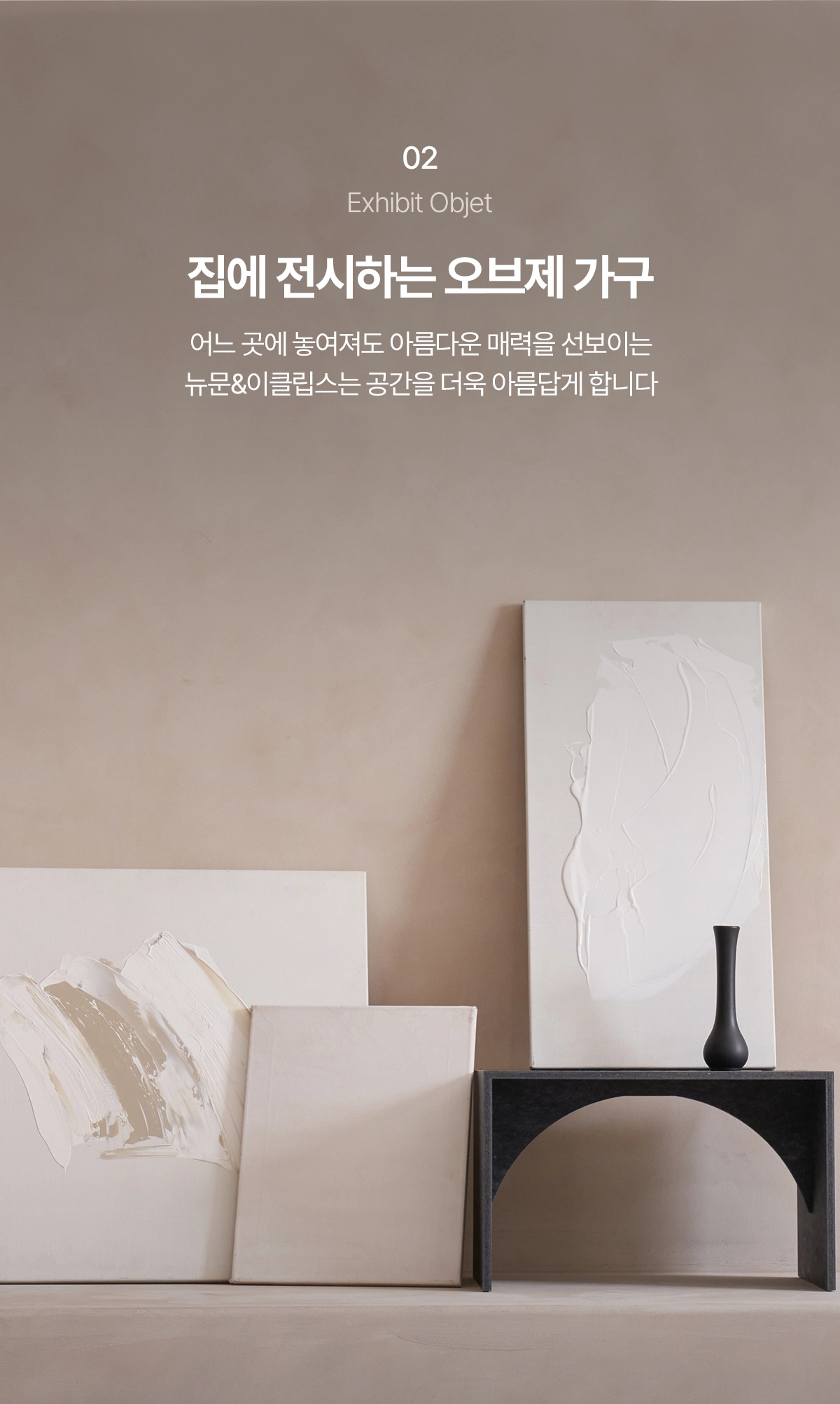 FLARE 캔들홀더 11