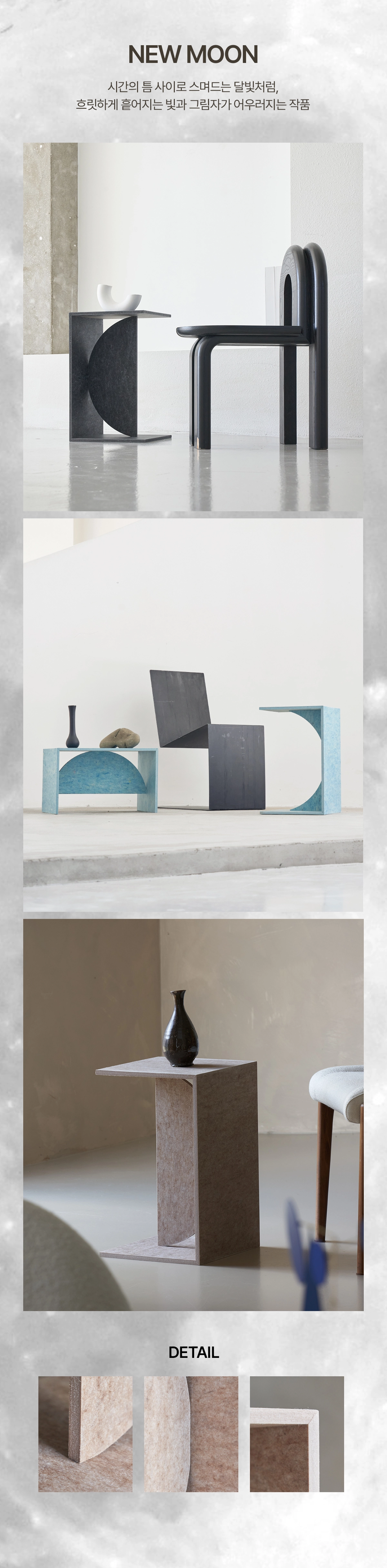 FLARE 캔들홀더 8